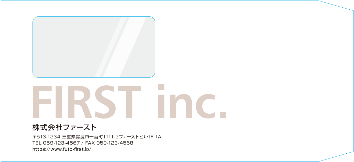 長3窓付封筒のサンプルデザイン画像
