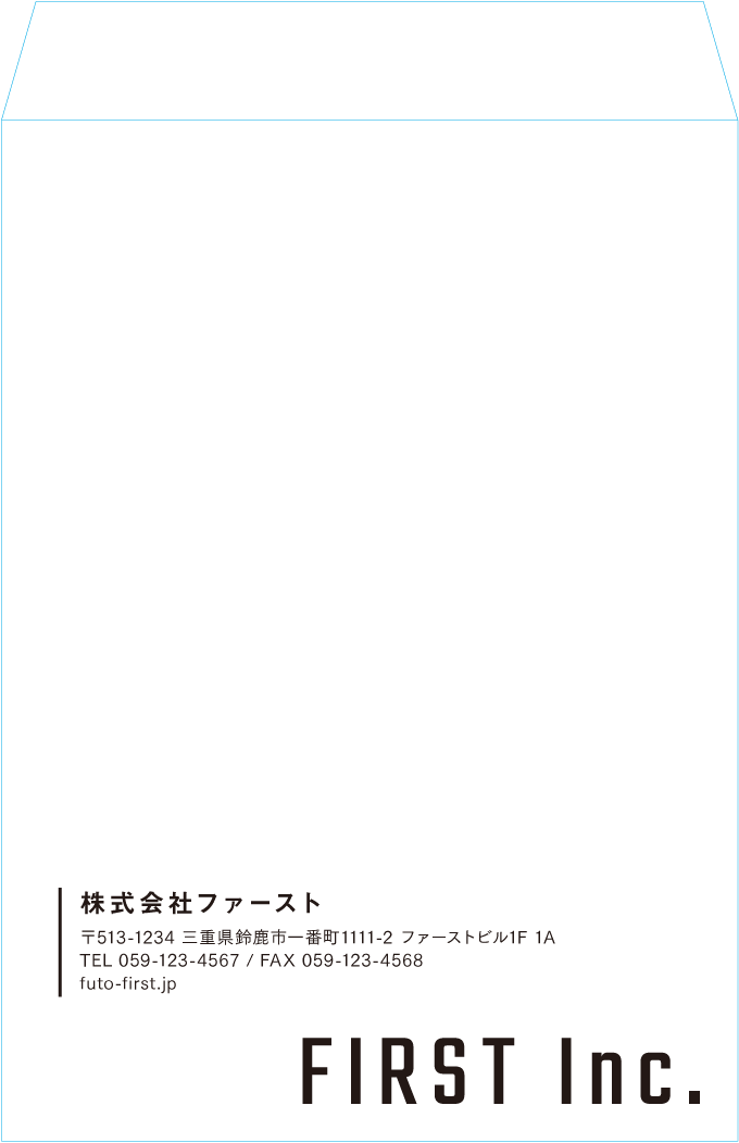角2封筒のサンプルデザイン画像