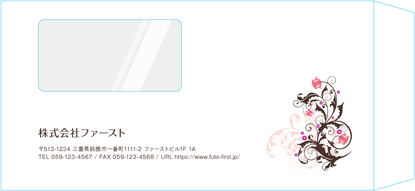長3窓付封筒封筒のサンプルデザイン画像