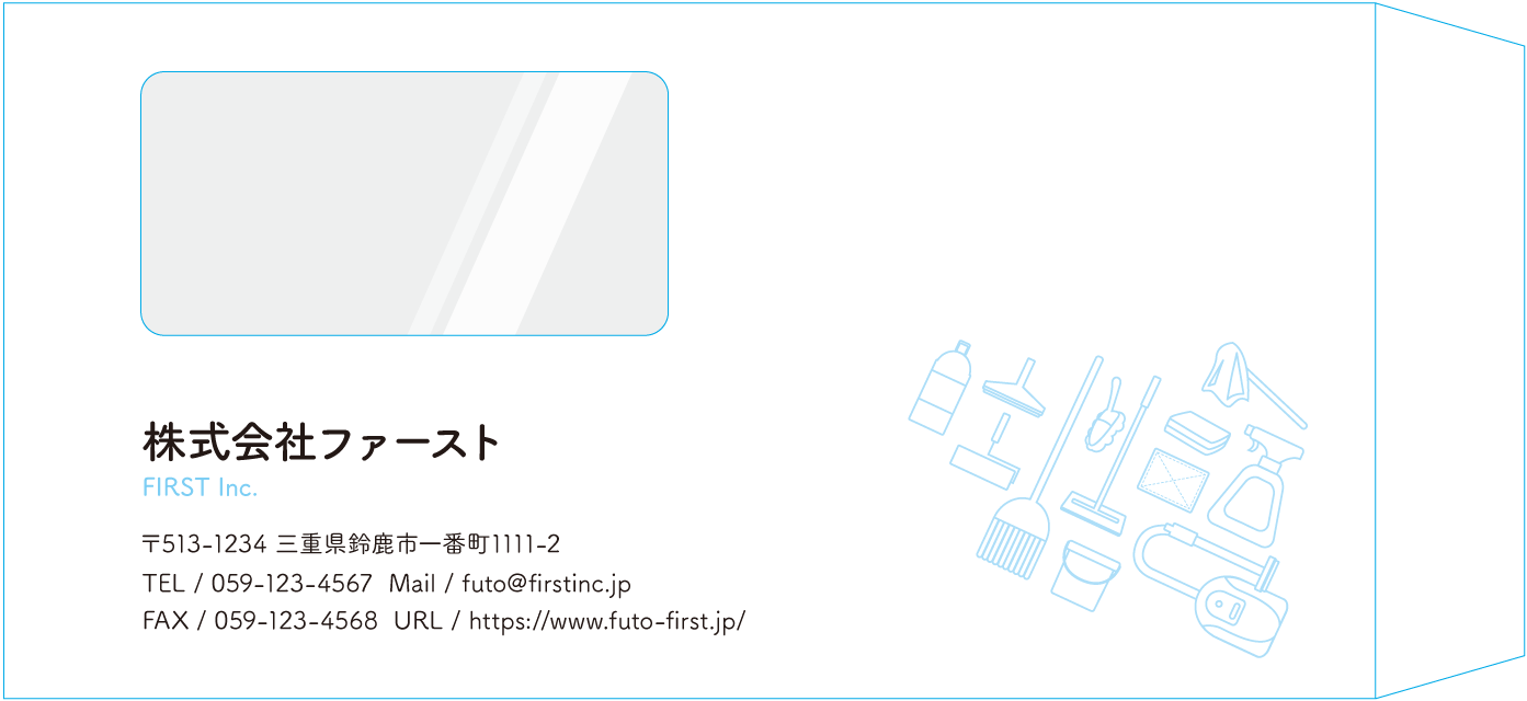長3窓付封筒デザインのサンプル画像