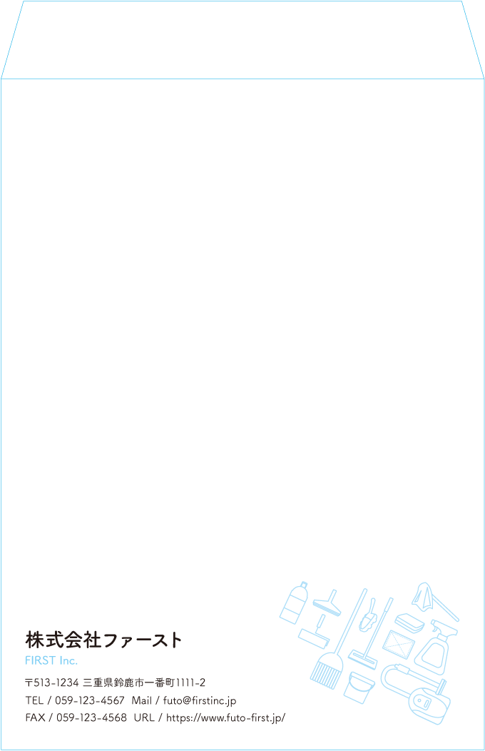 角2封筒のサンプルデザイン画像