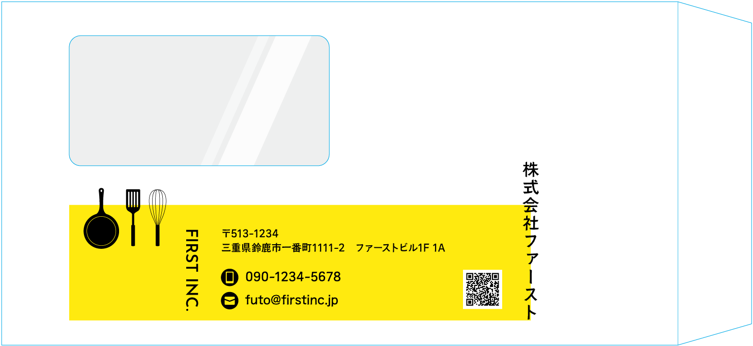 長3窓付封筒封筒のサンプルデザイン画像