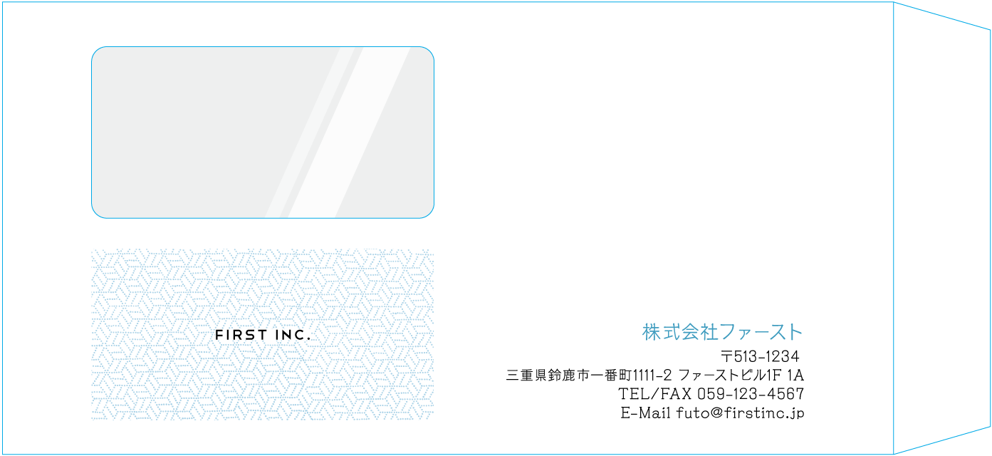 長3窓付封筒封筒のサンプルデザイン画像