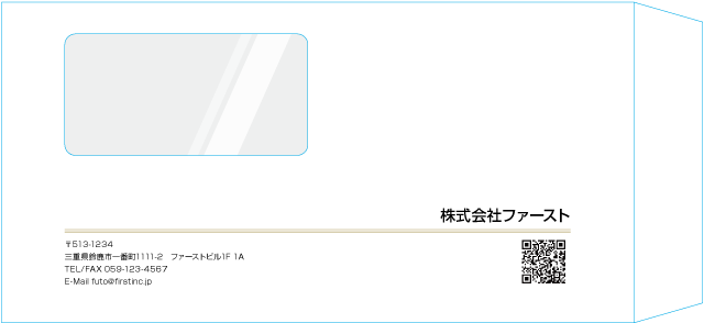 長3窓付封筒封筒のサンプルデザイン画像