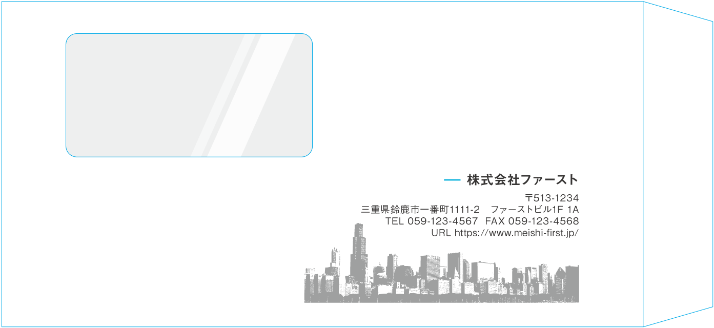 長3窓付封筒封筒のサンプルデザイン画像