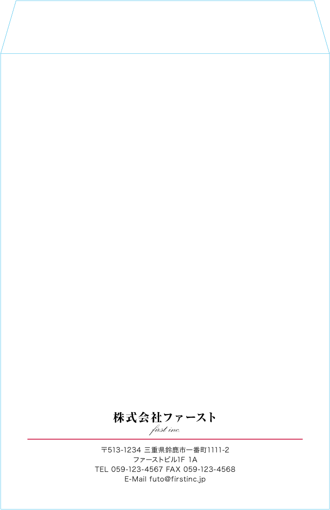 角2封筒封筒のサンプルデザイン画像