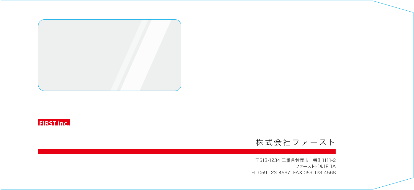 長3窓付封筒封筒のサンプルデザイン画像