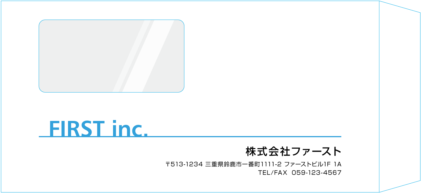長3窓付封筒封筒のサンプルデザイン画像