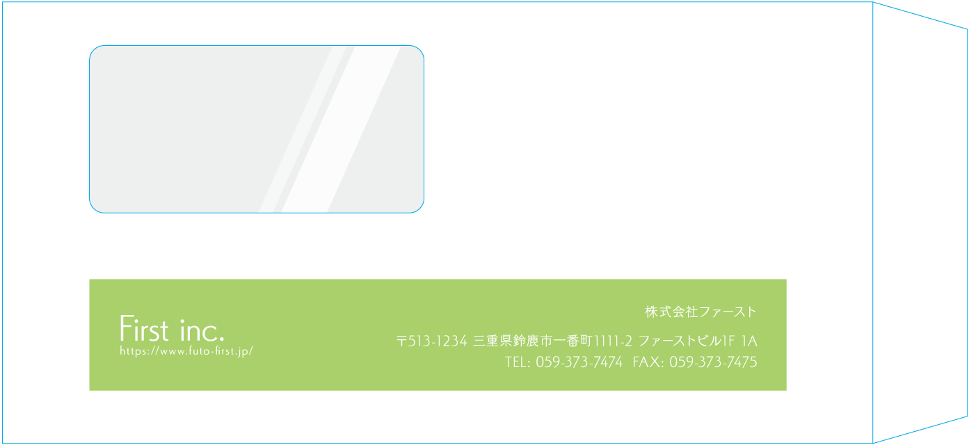 長3窓付封筒封筒のサンプルデザイン画像