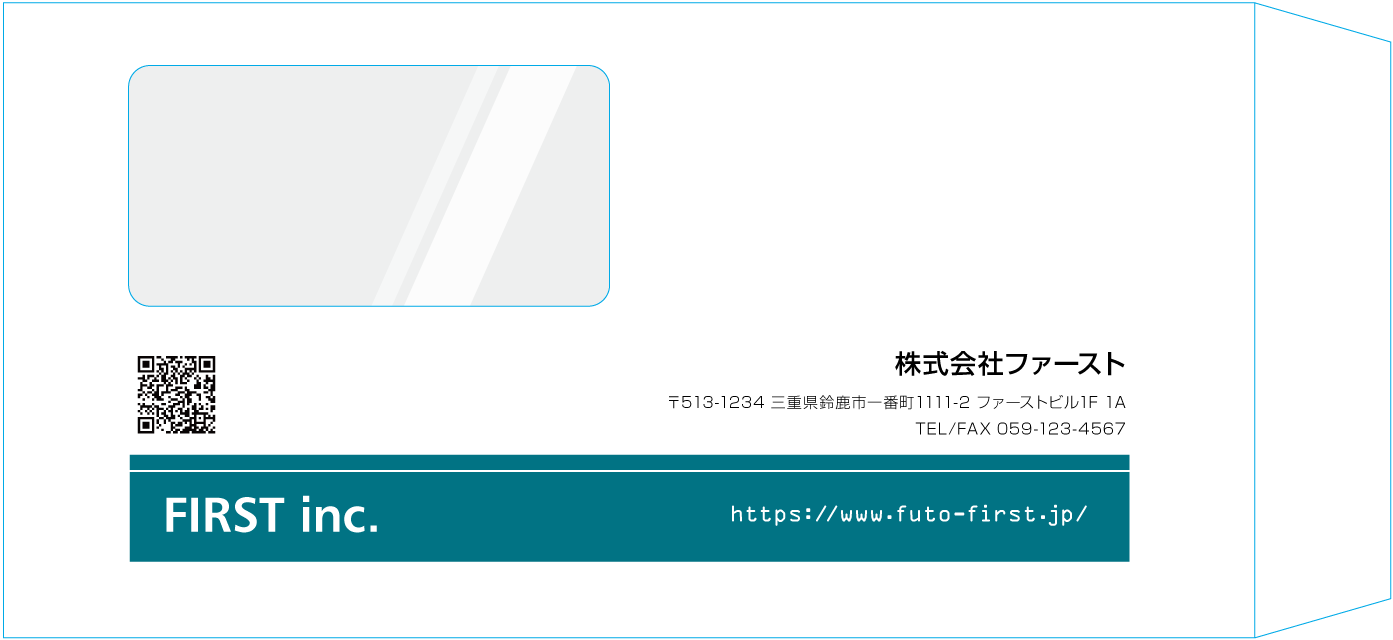 長3窓付封筒封筒のサンプルデザイン画像
