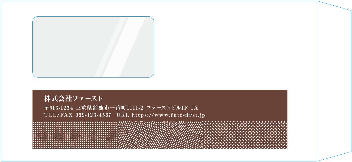 長3窓付封筒封筒のサンプルデザイン画像