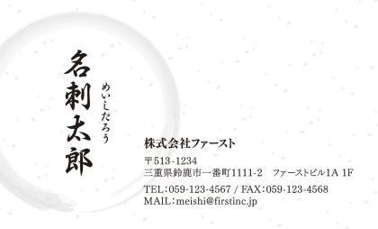 円