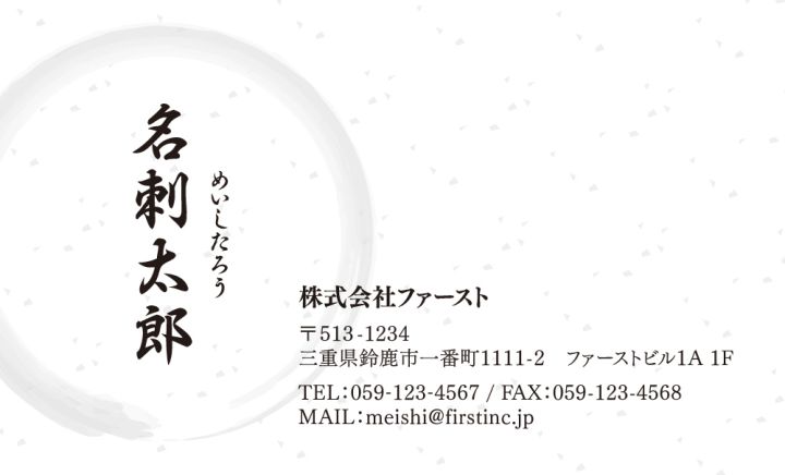 円