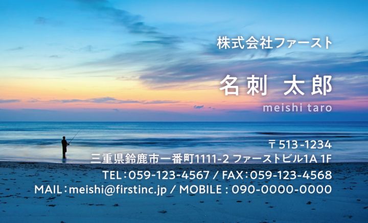 朝焼け