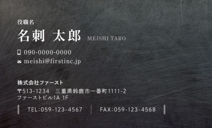 金属名刺_黒