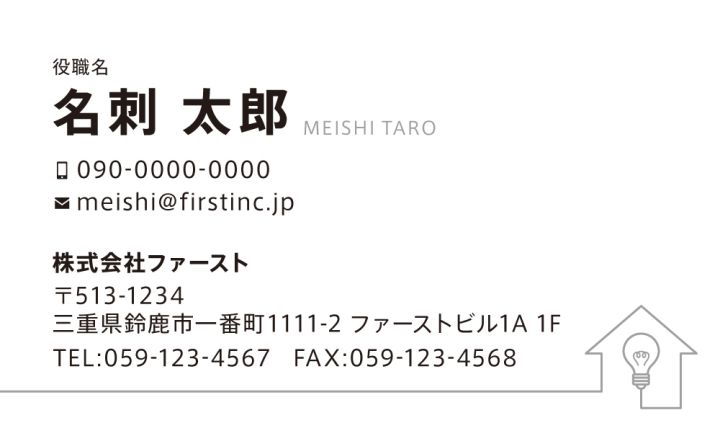 でんきかんり