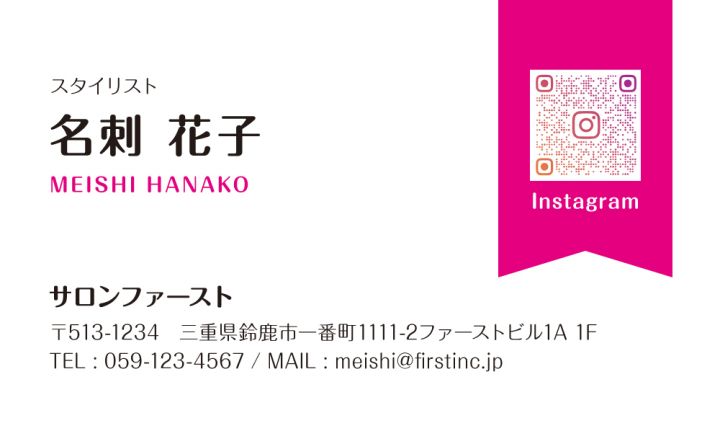 リボン