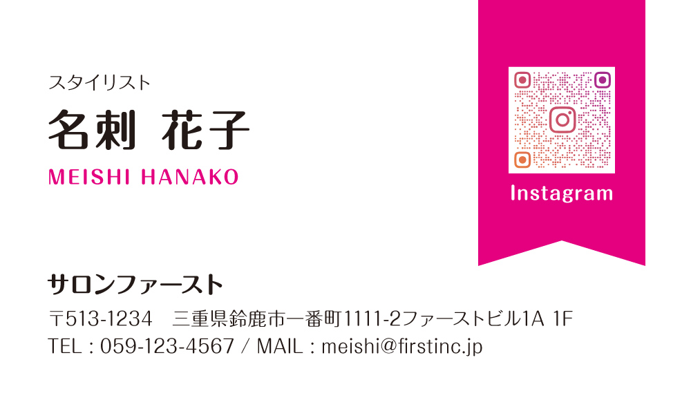 リボン