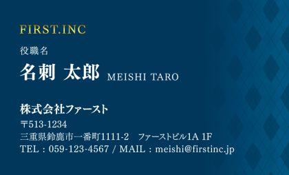 アーガイル柄