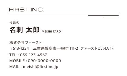 スタートアップ