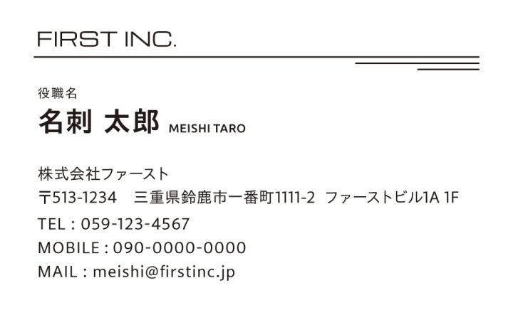 スタートアップ
