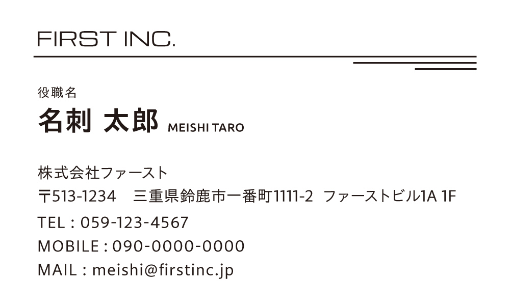 スタートアップ