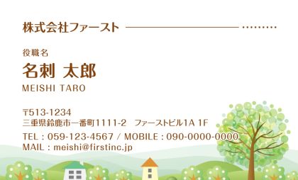 ライフ