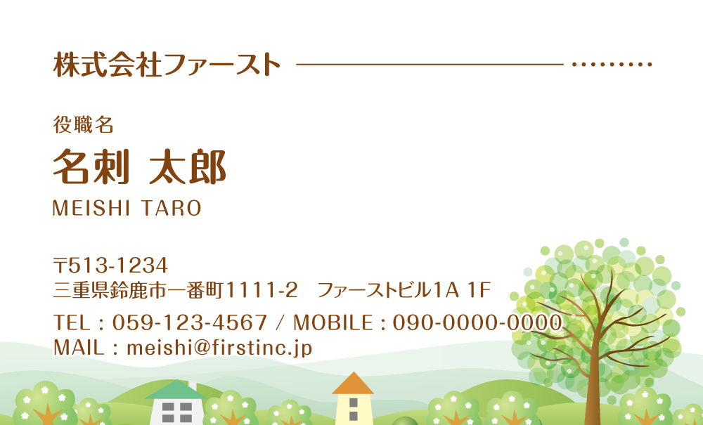 ライフ