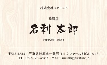 2位 ao001-92
